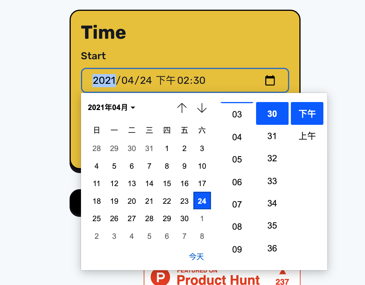 Add to Calendar Generator