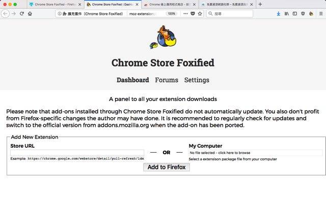 Chrome Store Foxified