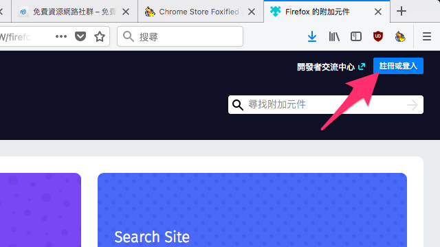 Chrome Store Foxified