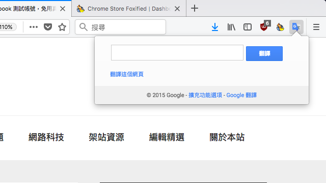 Chrome Store Foxified