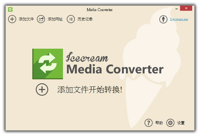 Icecream Media Converter