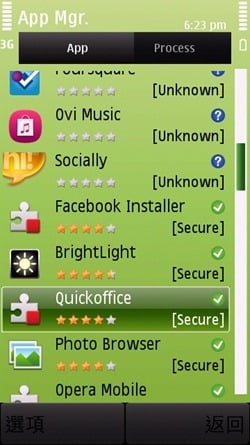 [Symbian]Mobile Guard － 實用的 Nokia 手機管理軟體