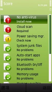 [Symbian]Mobile Guard － 實用的 Nokia 手機管理軟體