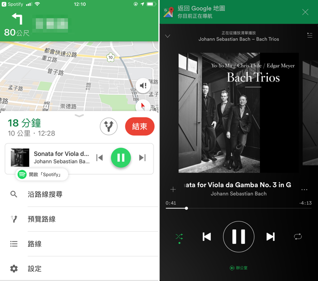 Google Maps 整合音樂播放器，導航時可輕鬆操作 Apple Music、Spotify