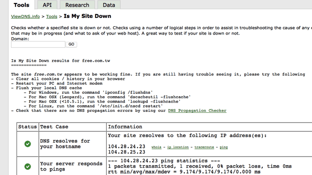 ViewDNS.info 集合 23 種線上免費、實用 DNS 工具