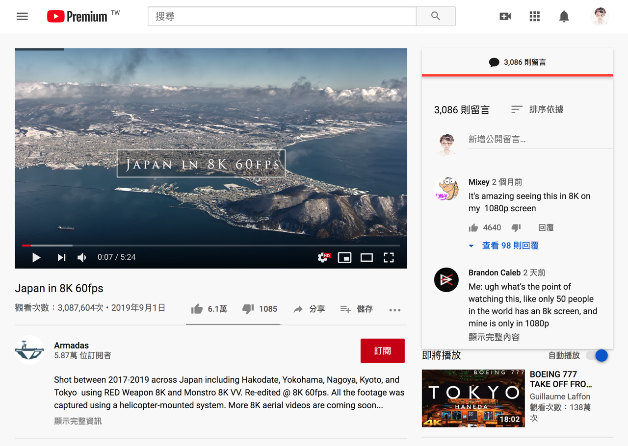 SuperYouTube 觀賞 YouTube 影片還能同時看留言，以滾輪調整音量大小（Chrome 擴充功能）