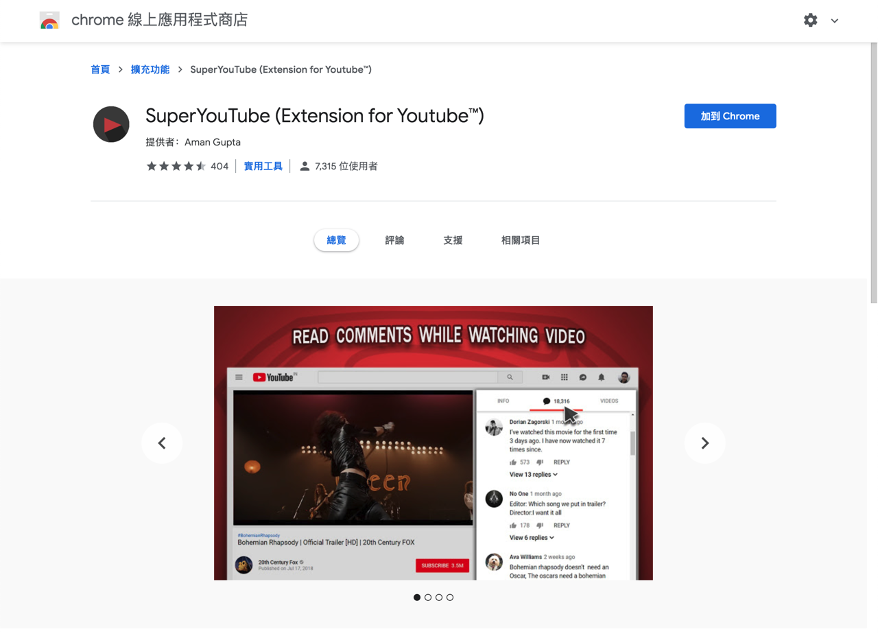 SuperYouTube