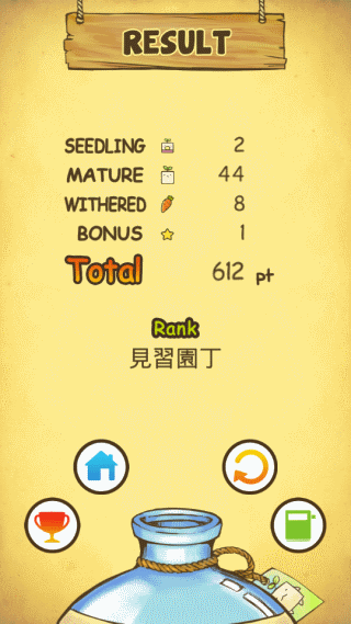 [App] Mandora－超萌的治癒系國產遊戲，隨時隨地保持快樂心情！