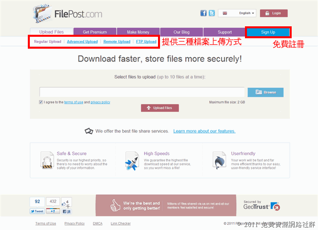 FilePost 可以賺錢的免費上傳空間，支援單檔最大 2GB