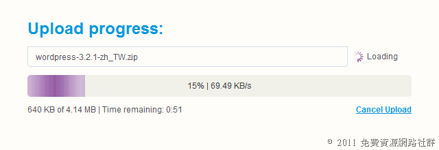 FilePost 可以賺錢的免費上傳空間，支援單檔最大 2GB