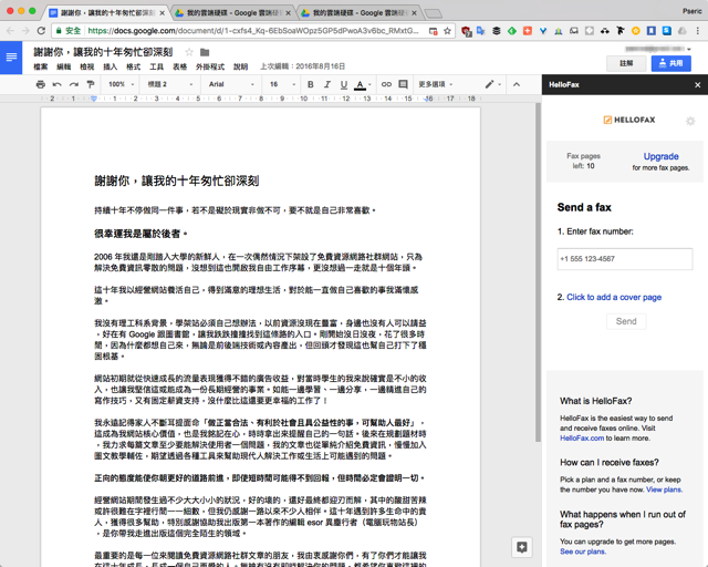 HelloFax with Google Docs