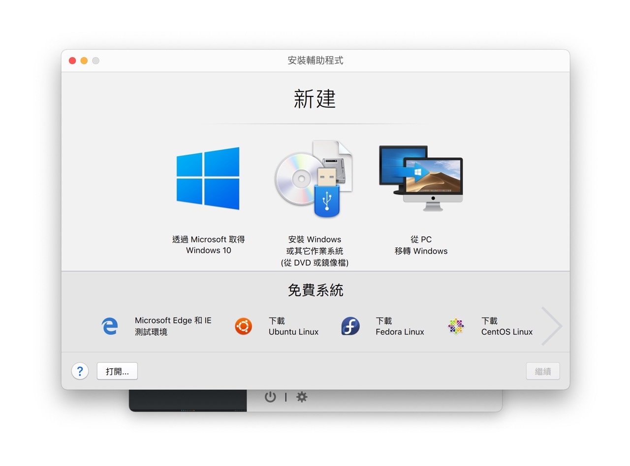 微軟提供 Windows 11 企業版開發環境，四種虛擬機器套件免費下載