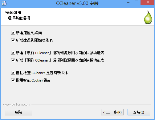 CCleaner 5.0