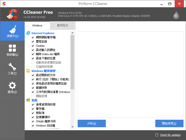 CCleaner 5.0