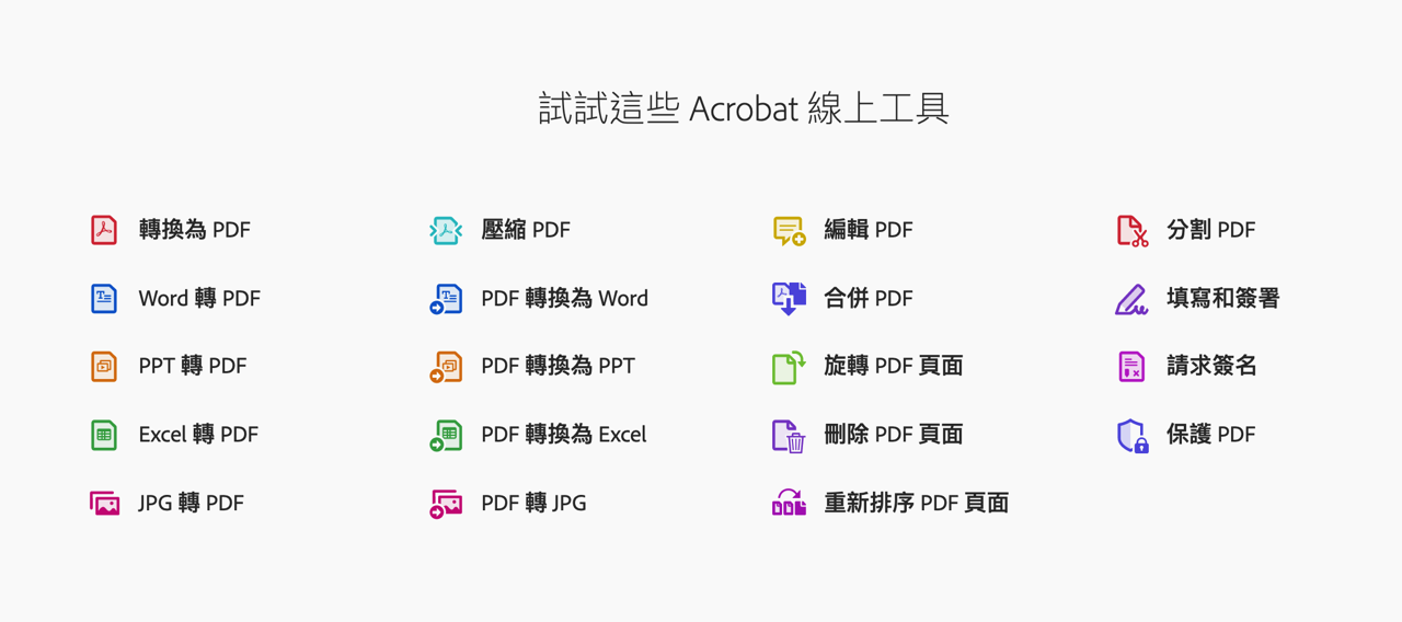 Acrobat web