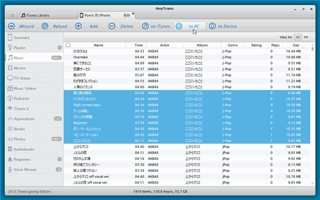 Sshot 2013 11 12 16 40 29