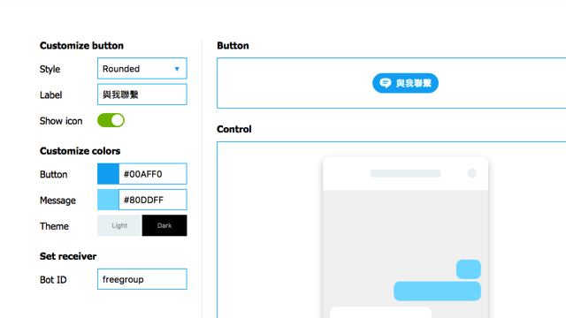 Skype Web Control