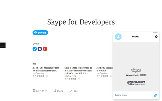 Skype Web Control