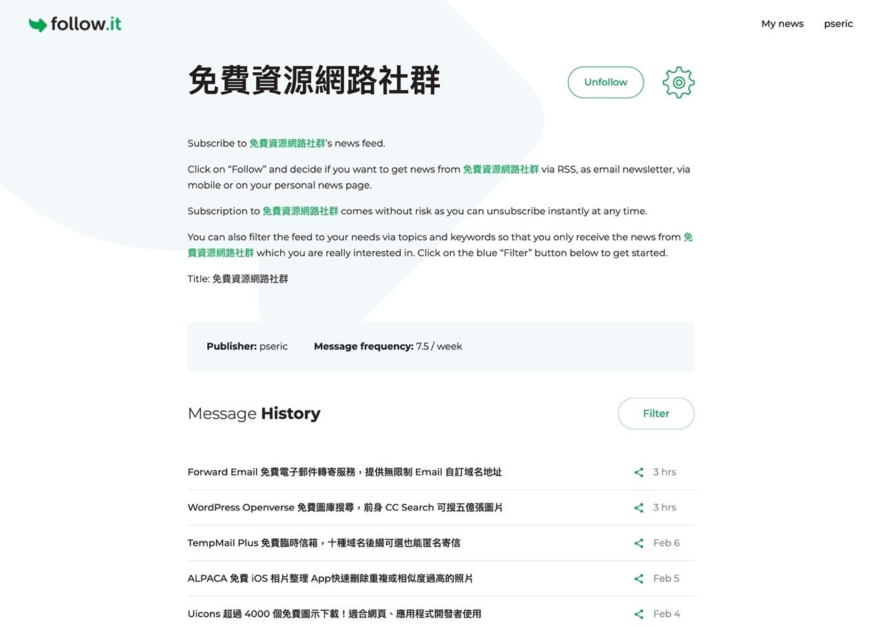 follow.it 免費 RSS 電子報訂閱服務，可做為 FeedBurner 替代方案