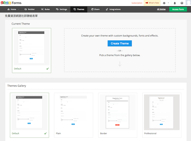 Zoho Forms