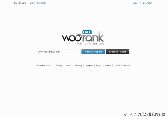 WooRank 線上SEO分析工具，協助開發者改善網站問題 