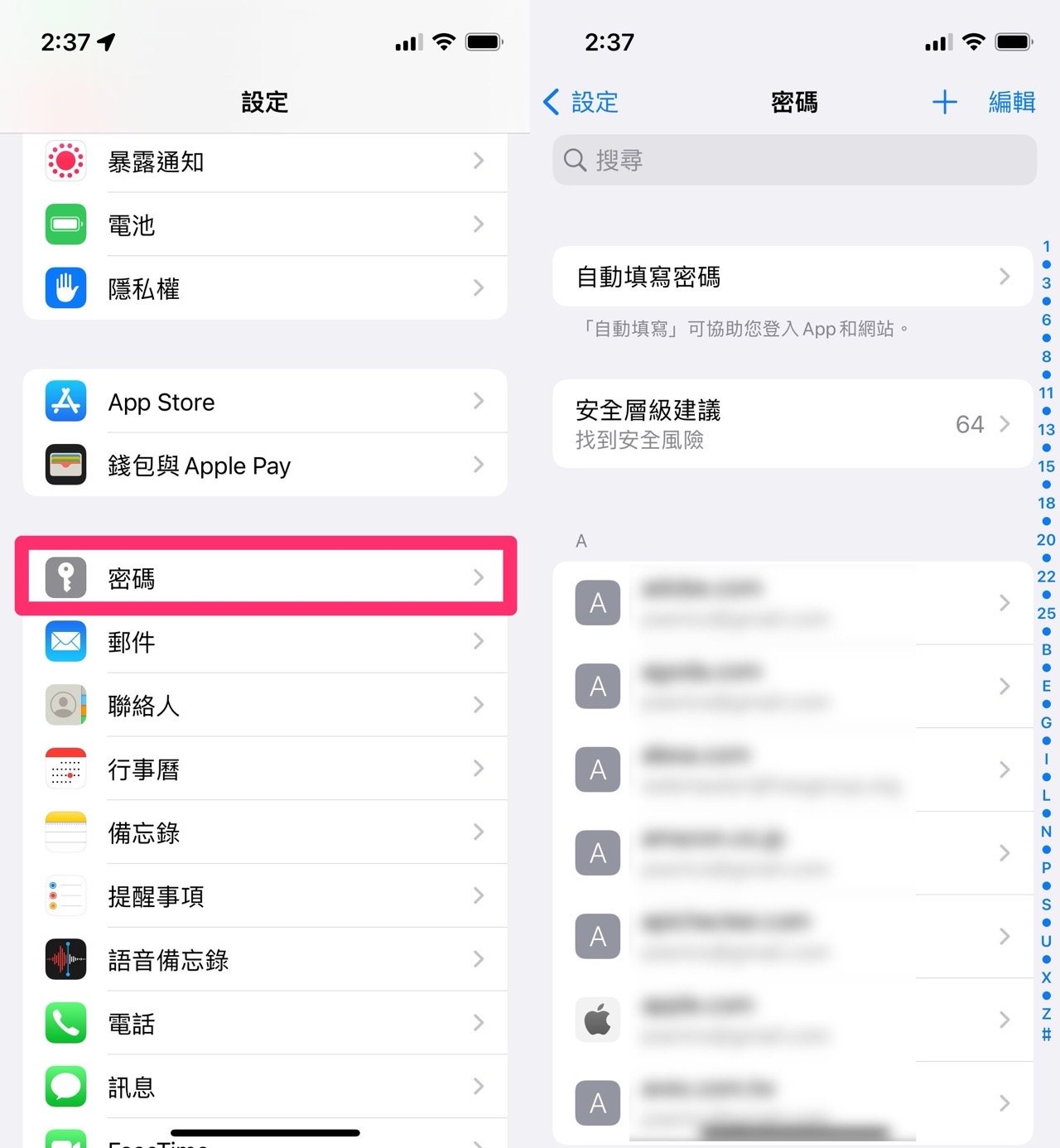 iOS 15 內建驗證碼產生器，兩步驟驗證免下載 Authenticator 應用程式