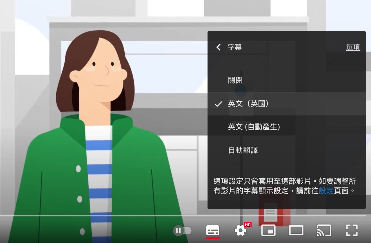 YouTube 雙字幕