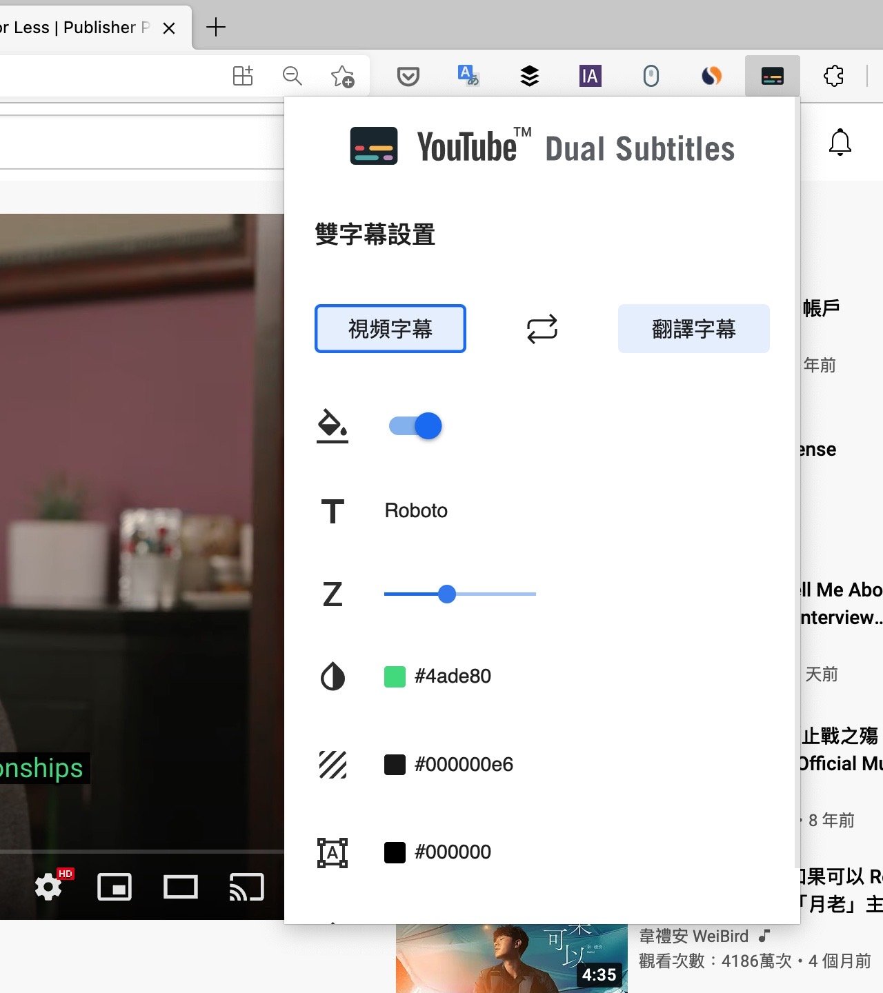 YouTube 雙字幕