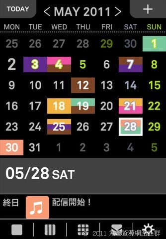 [iOS] i agenda 日本設計和風行事曆，讓你眼睛為之一亮！