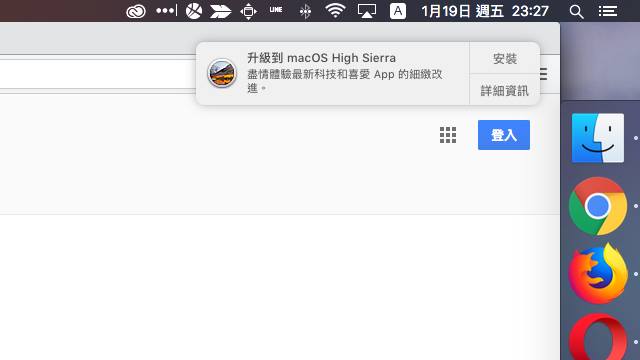 如何停止、隱藏升級到 macOS High Sierra 更新通知？