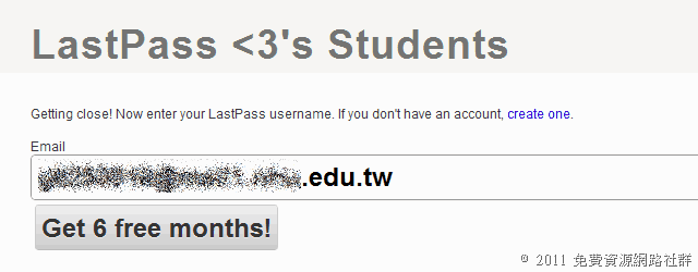 免費六個月 LastPass Premium 帳戶（學生專屬）