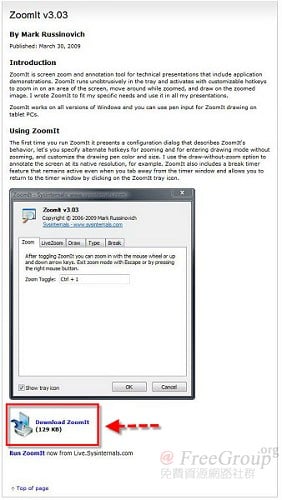 點選 Download ZoomIt 下載最新版本