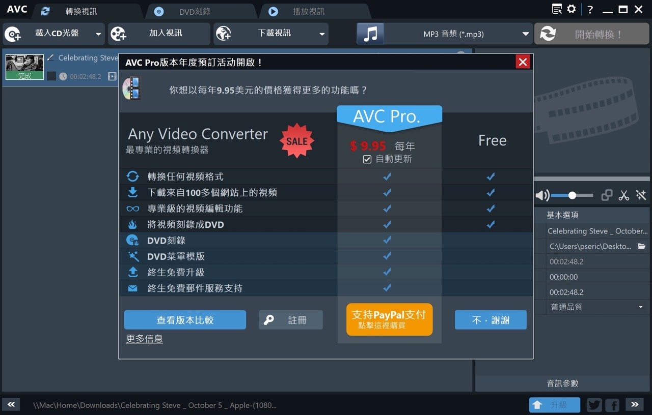 Any Video Converter