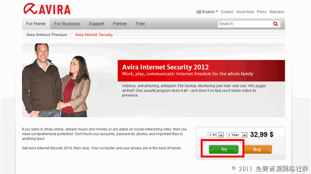 免費 Avira Internet Security 2012 小紅傘授權序號（180天）