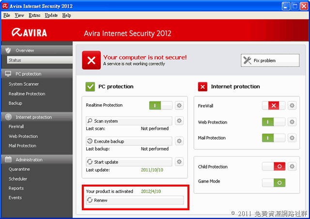 免費 Avira Internet Security 2012 小紅傘授權序號（180天）