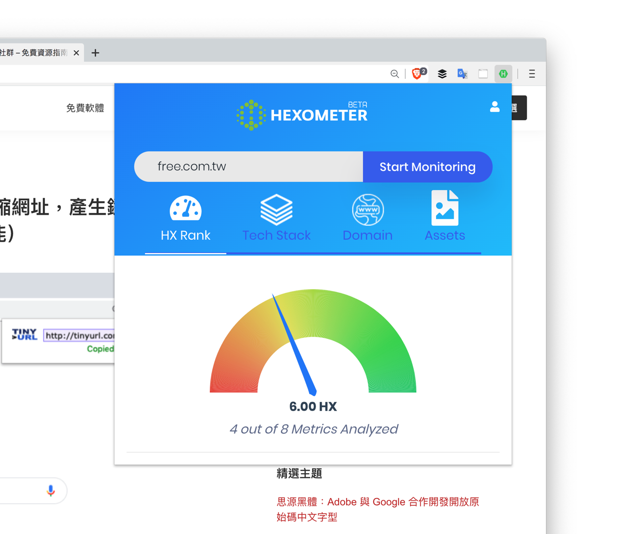 Hexometer Website Analyzer