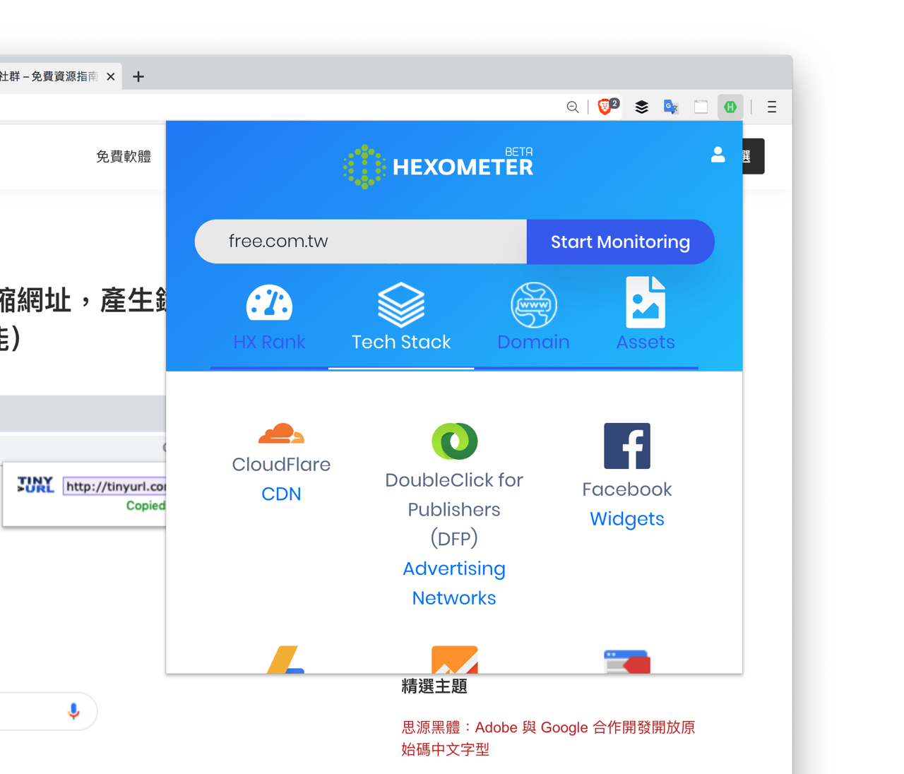 Hexometer Website Analyzer