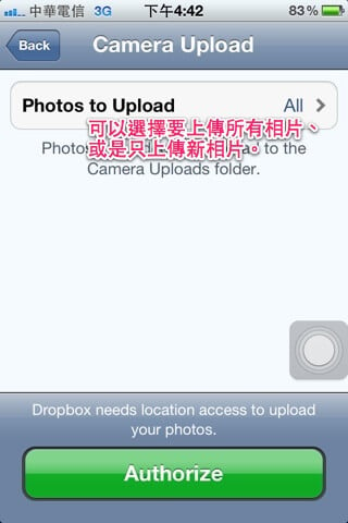 Dropbox for iOS