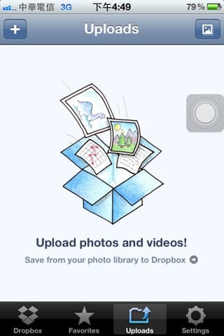 Dropbox for iOS