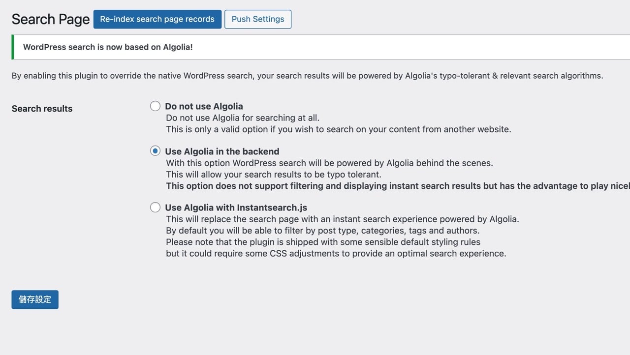 WP Search with Algolia