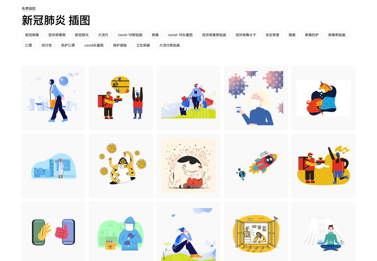 Icons8 Illustrations