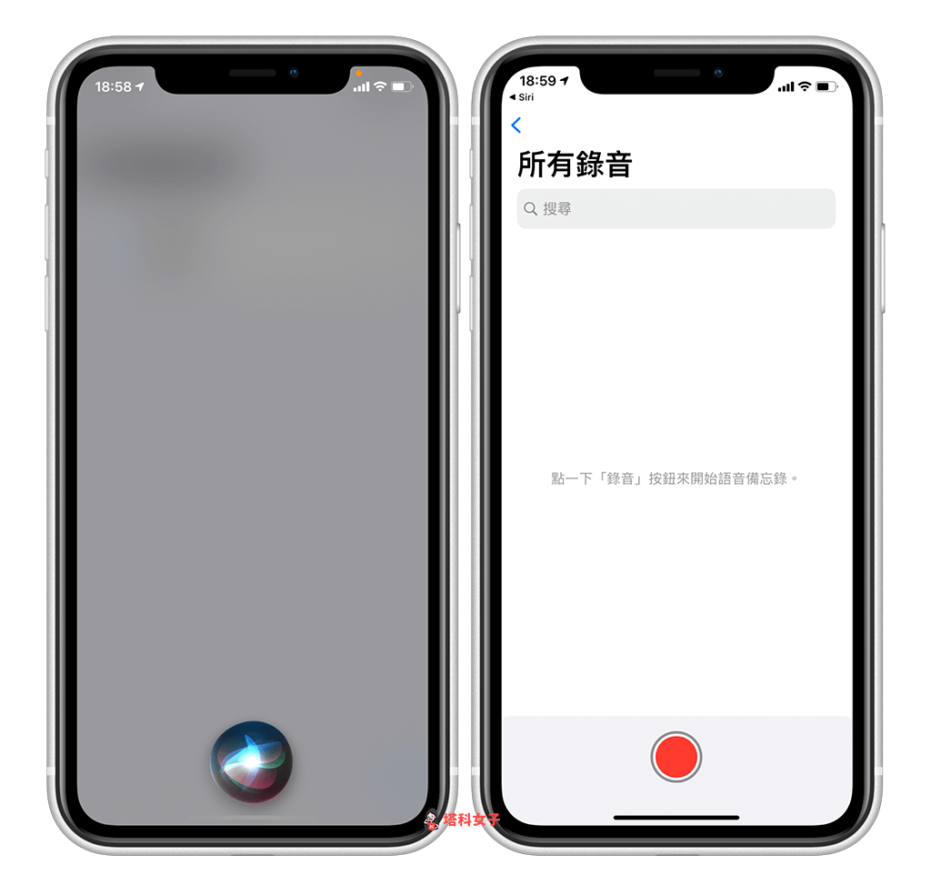 AirPods 錄音｜透過呼叫 Siri