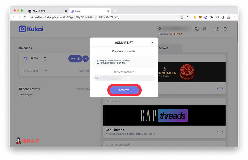選擇用 Kukai Wallet 的話請點選 「Approve」完成授權