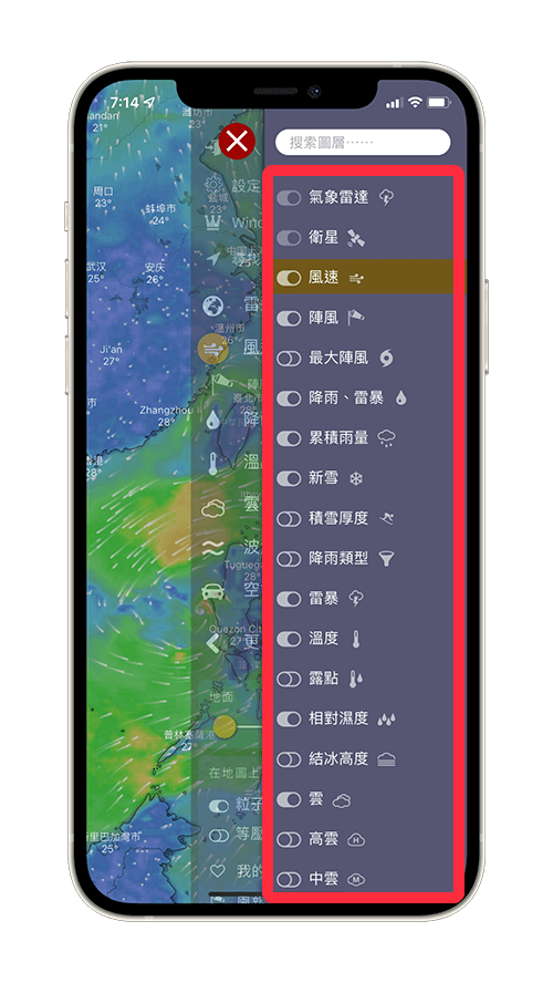 Windy.com 天氣 App 天氣圖