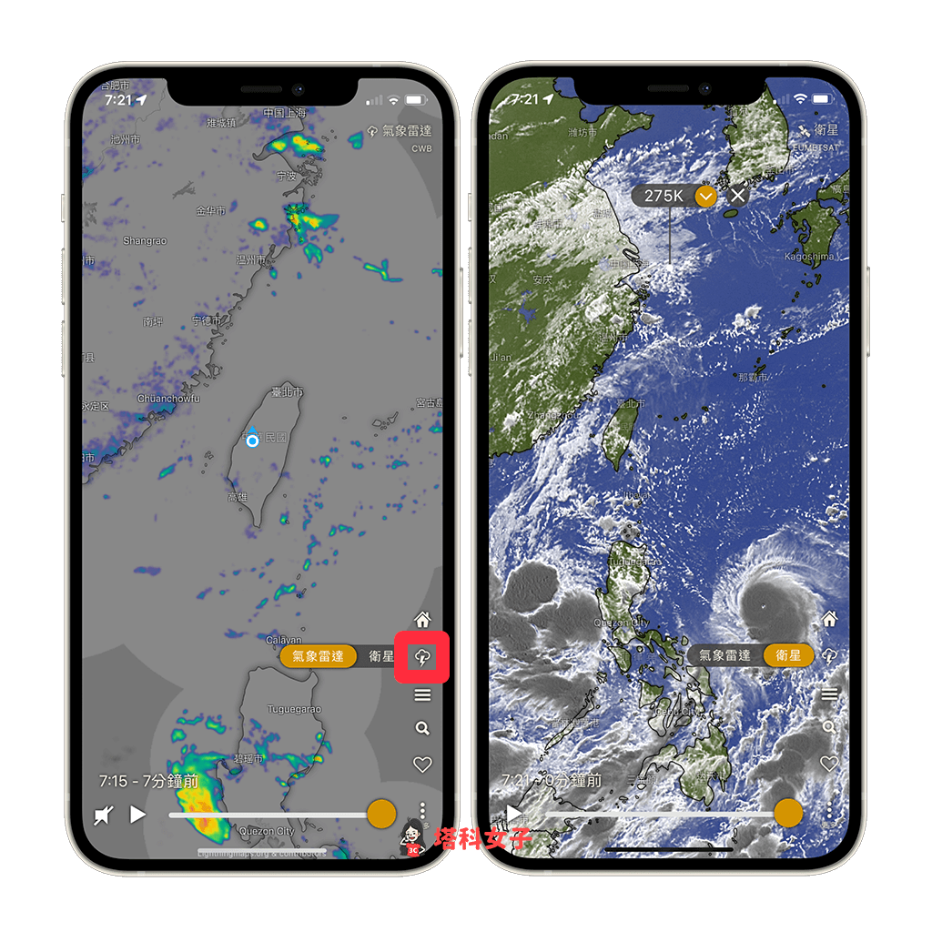 Windy.com 天氣 App：氣象雷達、衛星雲圖