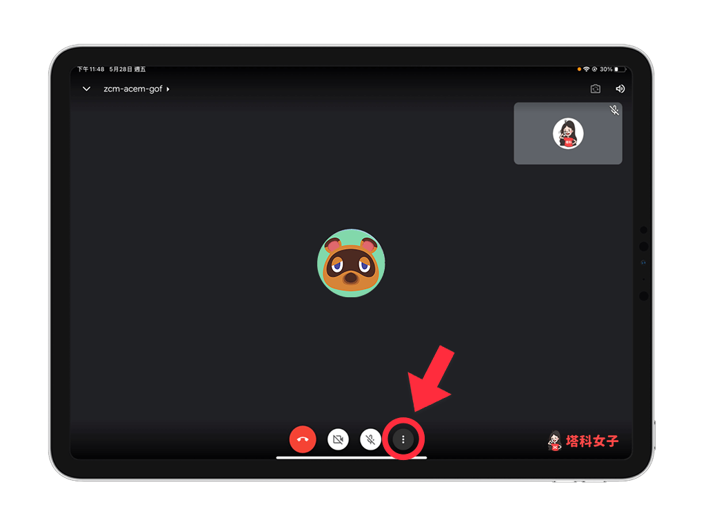 Google Meet iPad 分享螢幕畫面：點選⋯
