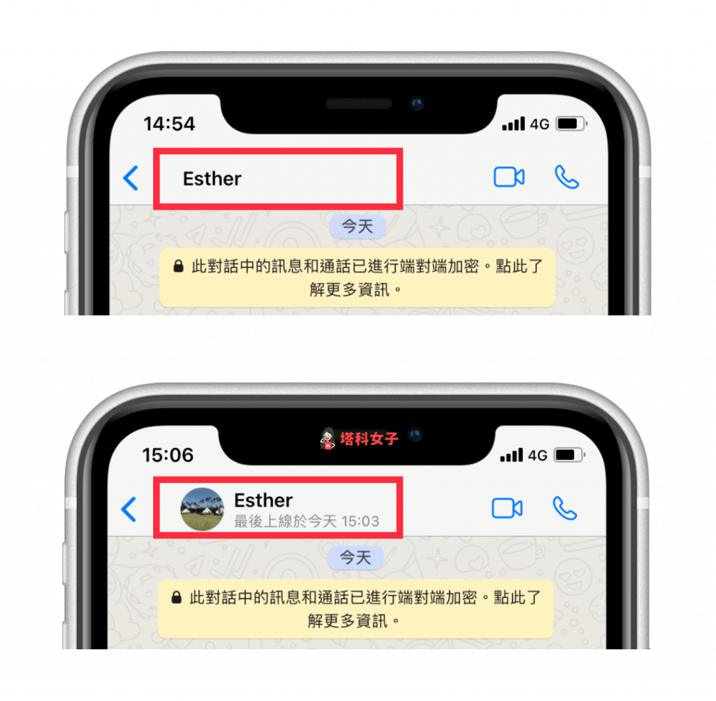 如何知道 WhatsApp 被封鎖