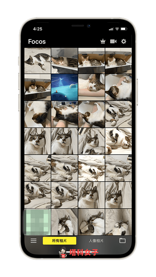 使用 Focos App 將 iPhone 照片轉人像照片：選擇照片