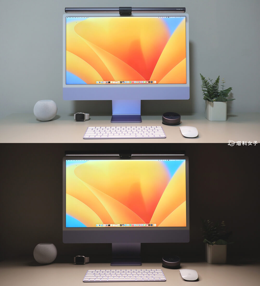 BenQ ScreenBar Halo 螢幕智能掛燈：前光