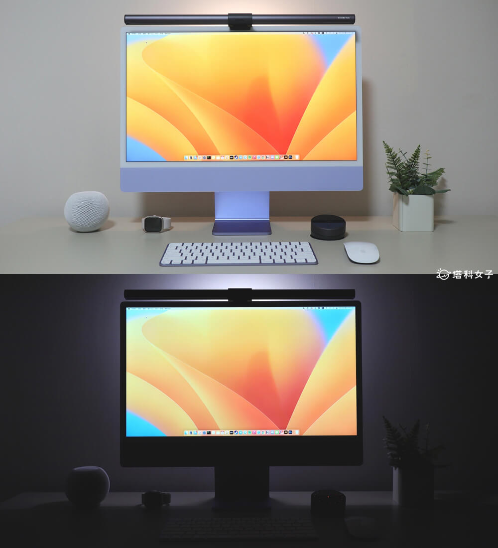 BenQ ScreenBar Halo 螢幕智能掛燈：後光